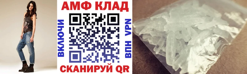 Амфетамин 97%  Купить  Кемь 