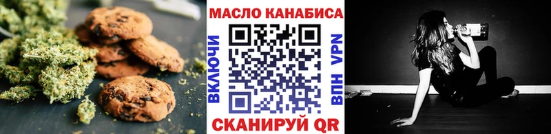 Canna-Cookies марихуана Кемь