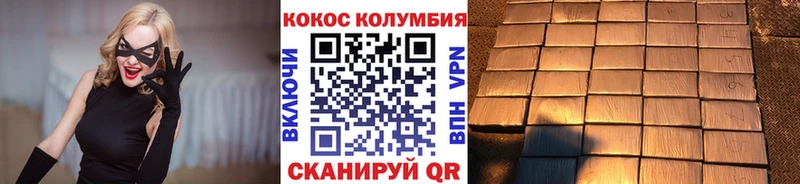 Купить закладки Кемь Кокаин FishScale