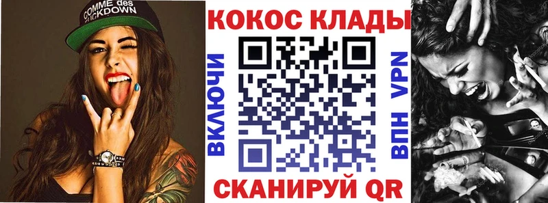 COCAIN Перу Кемь