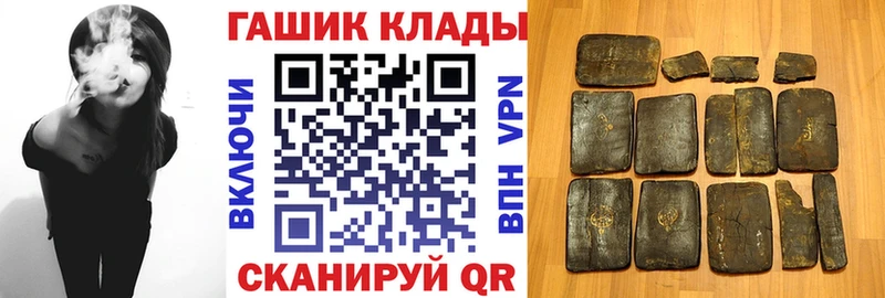 Купить закладки  Кемь  Гашиш Premium 