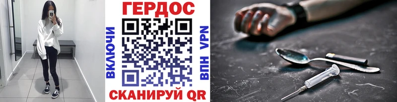 ГЕРОИН VHQ  Купить  Кемь 