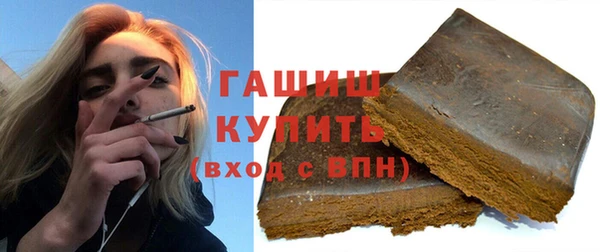 мяу мяу кристалл Кинешма