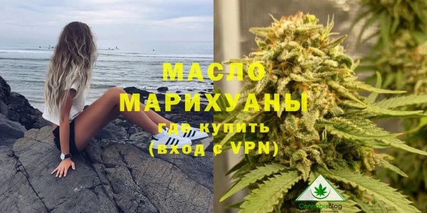мяу мяу кристалл Кинешма