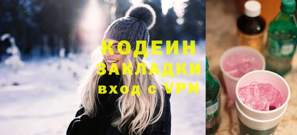 2c-b Киреевск