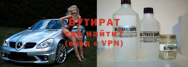 мяу мяу кристалл Кинешма