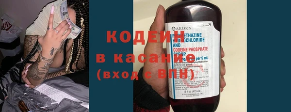 мяу мяу кристалл Кинешма