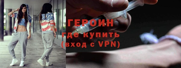 мяу мяу кристалл Кинешма