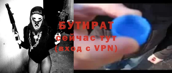 крисы Киренск