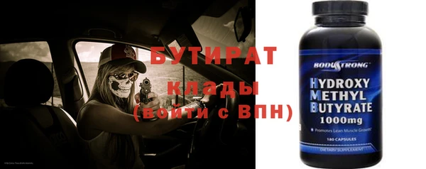 крисы Киренск