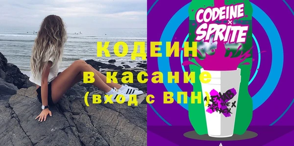 мяу мяу кристалл Кинешма