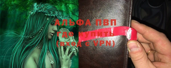 мяу мяу кристалл Кинешма