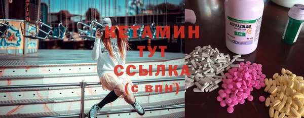 мяу мяу кристалл Кинешма