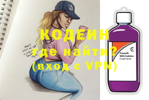 мяу мяу кристалл Кинешма