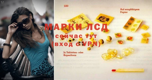 мяу мяу кристалл Кинешма
