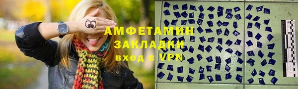 мяу мяу кристалл Кинешма