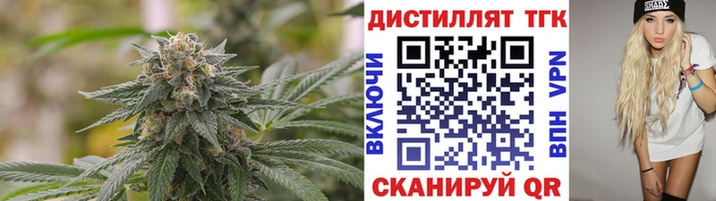 Купить  Кемь  Дистиллят ТГК THC oil 