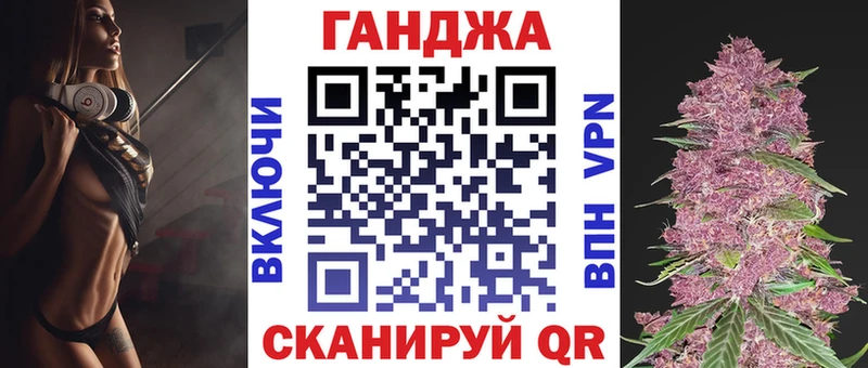 Бошки Шишки сатива  Купить где  Кемь 
